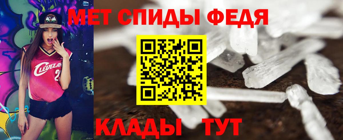 АМФЕТАМИН Розовый  Вход с VPN  Амфетамин  Усть-Лабинск 