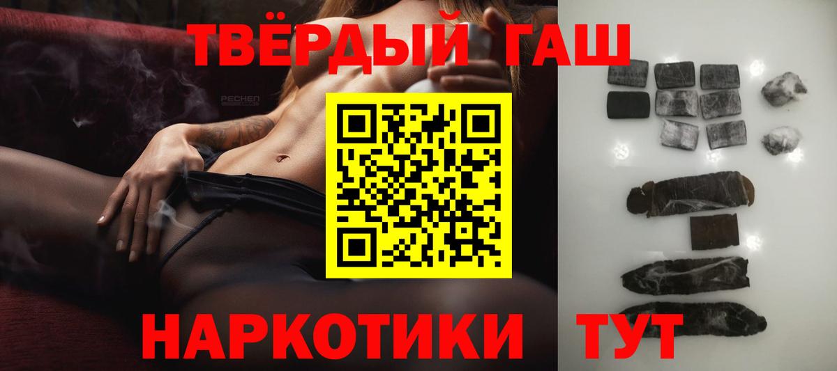 Гашиш  Гашиш гарик  Вход с VPN  ГАШ гашик  Усть-Лабинск 