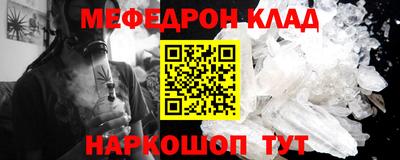 крисы Гусь-Хрустальный