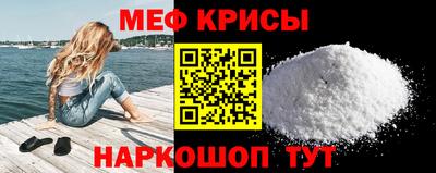 крисы Гусь-Хрустальный
