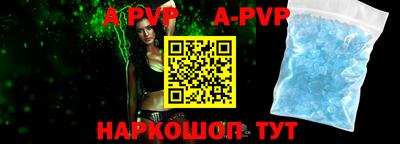 таблы Гусев