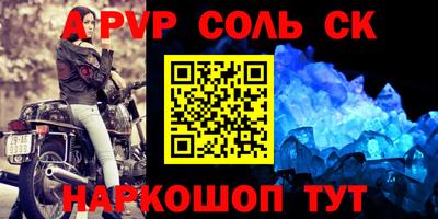 таблы Гусев