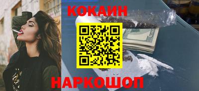 соль ск Гусиноозёрск