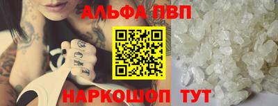 таблы Гусев