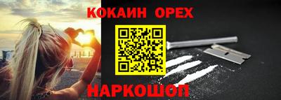 таблы Гусев