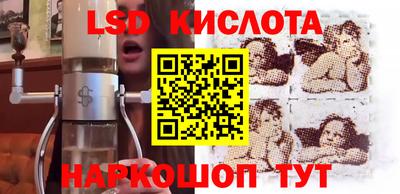 соль ск Гусиноозёрск
