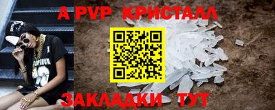 крисы Гусь-Хрустальный