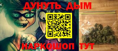 соль ск Гусиноозёрск