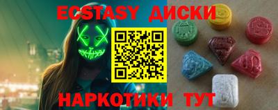 соль ск Гусиноозёрск