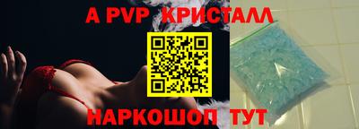 таблы Гусев