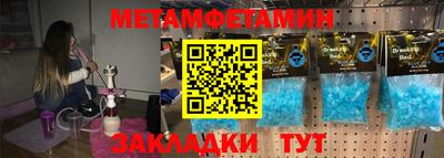 таблы Гусев