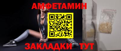 соль ск Гусиноозёрск