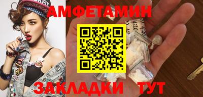 таблы Гусев
