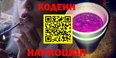 соль ск Гусиноозёрск