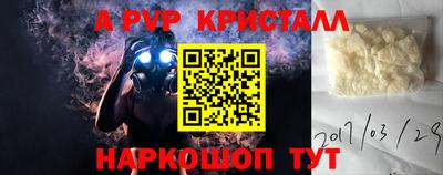 соль ск Гусиноозёрск