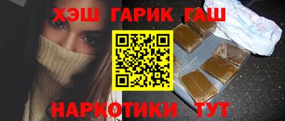 соль ск Гусиноозёрск