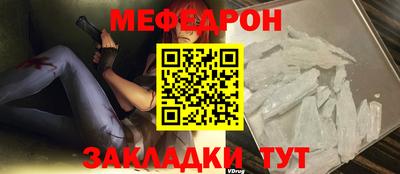 таблы Гусев