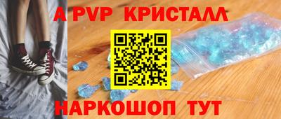 таблы Гусев