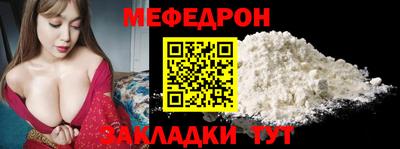 таблы Гусев