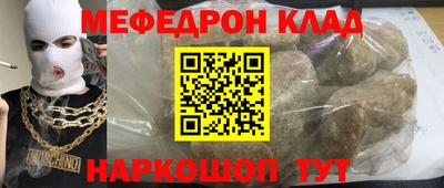 таблы Гусев