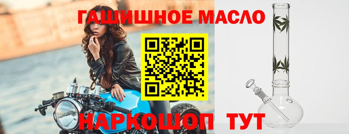 ТГК вейп с тгк  Вход с VPN  Усть-Лабинск 