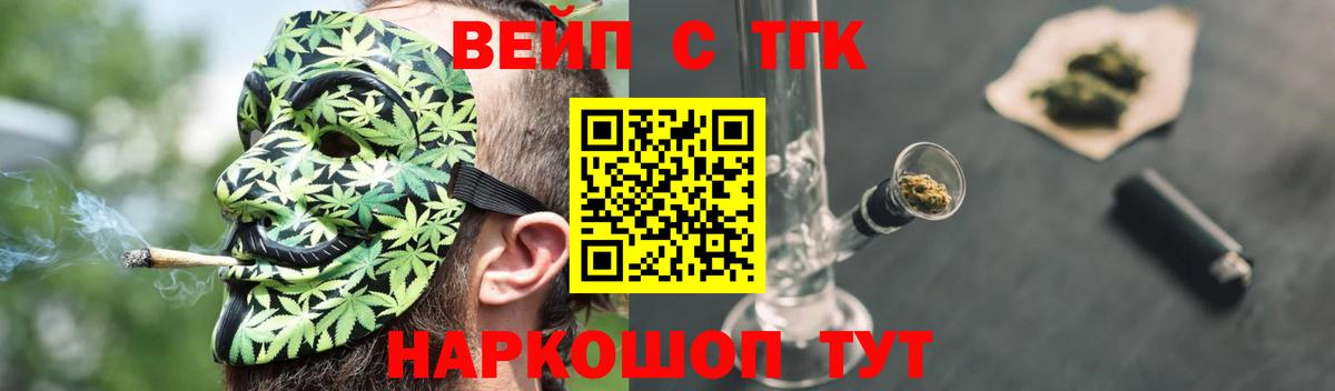 Дистиллят ТГК концентрат Усть-Лабинск