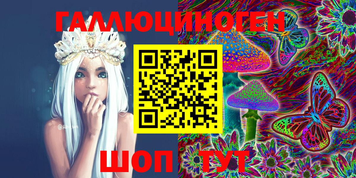 Псилоцибиновые грибы Psilocybe  Вход с VPN  Усть-Лабинск 