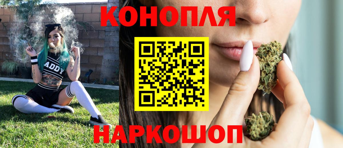Каннабис LSD WEED Усть-Лабинск